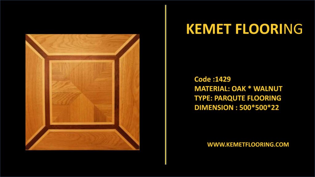 ارضيات خشب باركيه طبيعي